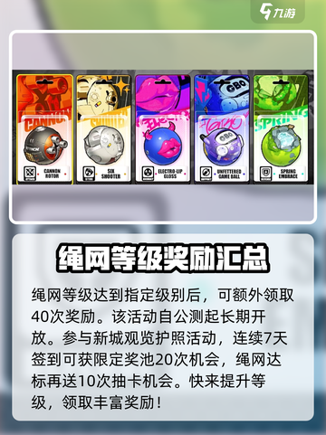绝区零💥送180抽？玩家直呼：太爽了！🔥截图3
