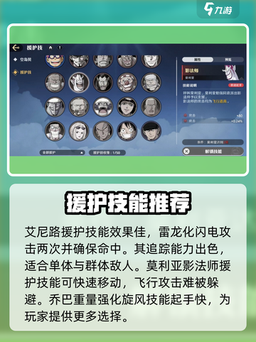 航海王壮志雄心：最强援护技大曝光！💥截图2