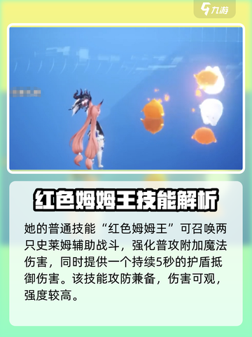 剑与骑士团🔥萨赫拉扎技能强度分析来了！必看💡截图2