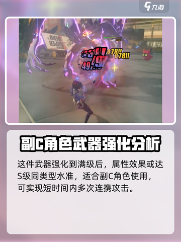 绝区零时光切片是什么介绍截图5