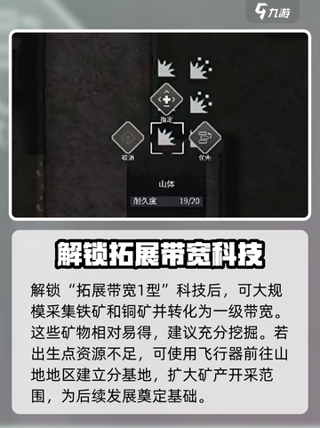 秩序新曙光💎矿机自动挖矿攻略，轻松躺赚！💥截图2