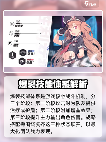 胜利女神新的希望战斗玩法介绍介绍截图4