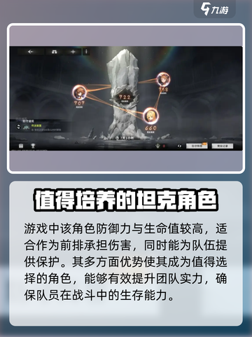 星落艾莉亚🔥技能全解析！游戏党必看⚡截图4
