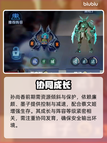 【王者荣耀】孙尚香逆天改命🔥截图3