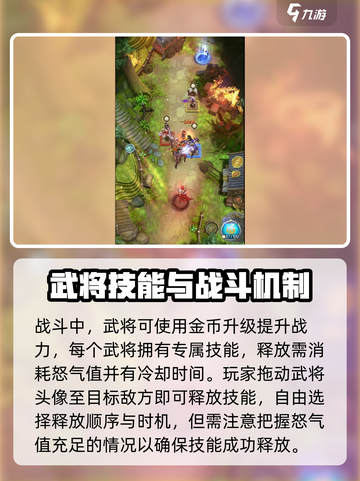 终末之歌🔥塔防玩法超全攻略来啦！截图4