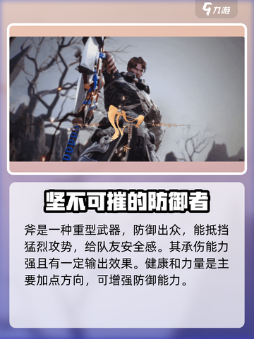 剑灵2🔥最强职业大起底！玩就完事了！截图4