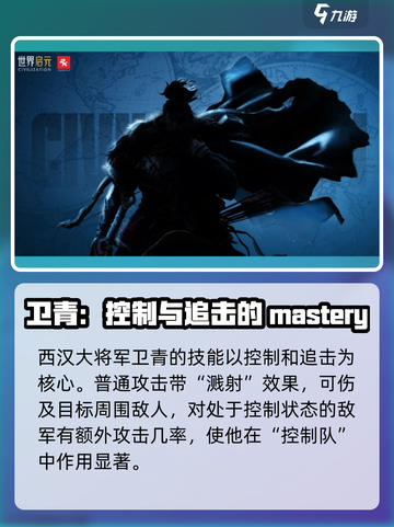 世界启元s3新英雄介绍介绍截图2