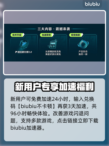 🎮鬼泣4闪退救星！加速器推荐大公开💥截图5