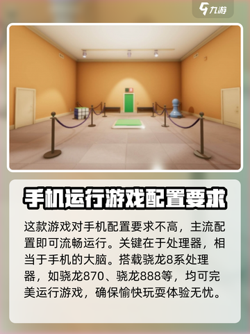 超阈限空间手机版配置要求介绍截图2