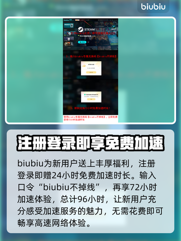 秋末求生🔥加速器推荐，玩游戏不卡顿的秘密武器！截图4