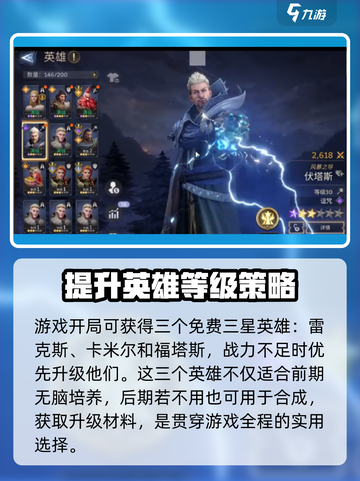 潮汐守望者神器材料大起底💥玩游戏名必备🔥截图3