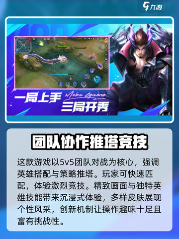 决胜巅峰登录激活码有哪些介绍截图4