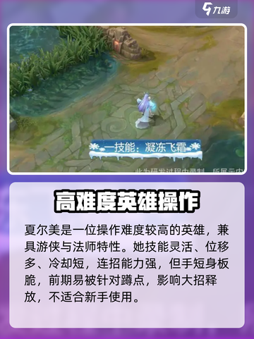 曙光英雄夏尔美怎么获得介绍截图3