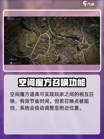 《七日世界扭曲空间玩法揭秘！🌀》截图3