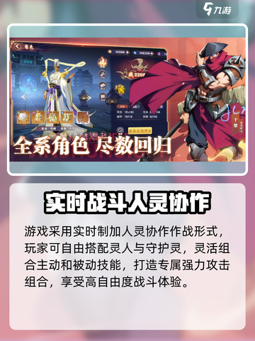 镇魂街破晓🔥超燃游戏体验，玩了就上瘾！截图3
