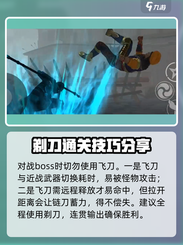 暗影格斗3🔥商人打法攻略，轻松通关秘籍！截图4
