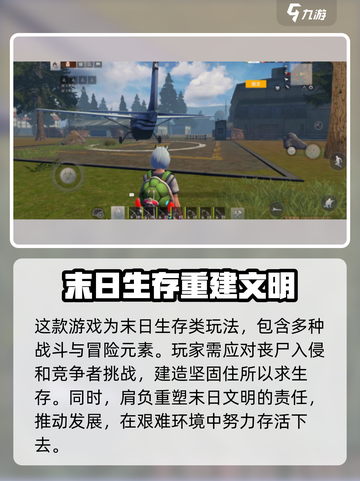王牌战争用什么登录游戏介绍截图4