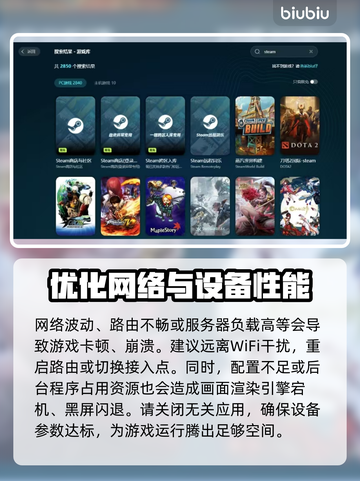 战争机器重装上阵黑屏闪退？💡一招解决！💥截图2