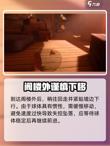 《我是小鱼儿金鱼🔥超难关卡攻略在这！》🐟✨截图8