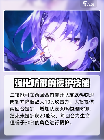 新月同行巫技能逆天🔥游戏党必看！截图3