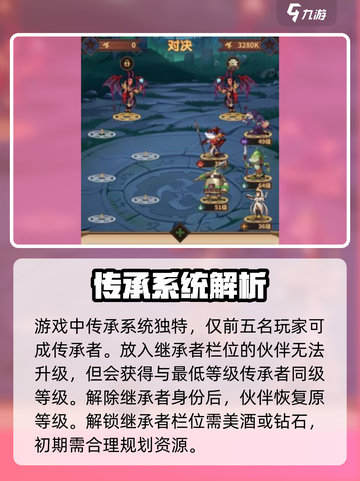 决战地牢💡新手必看！轻松开荒秘籍🔥截图3
