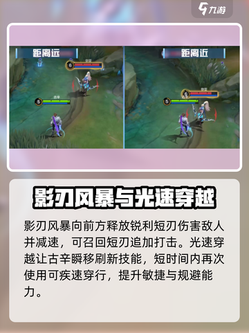 决胜巅峰：古辛技能全解析🔥游戏党必看！截图3
