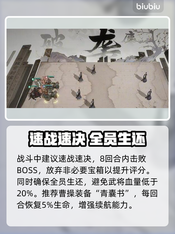 三国望神州32级神操作🔥截图4