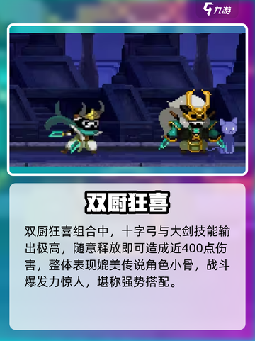 小骨英雄杀手⚡速度型小骨逆天操作截图6