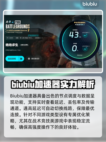 🎮绝地求生掉帧炸裂！秒变卡顿地狱？💥截图4