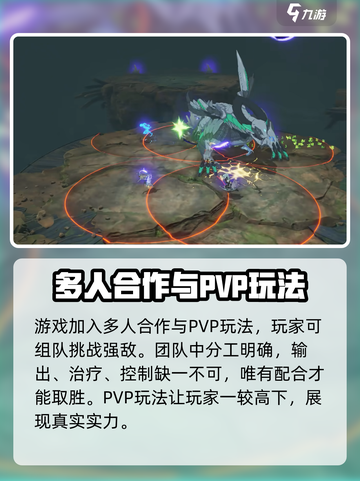 星痕共鸣是哪家公司的介绍截图4