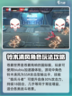苍雾世界铃木清风怎么样​介绍截图2