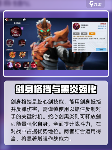 奥特曼传奇英雄2伽古拉好用吗介绍截图3