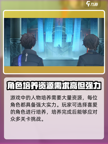 归龙潮🔥游戏类型大揭秘！你猜对了吗？截图5
