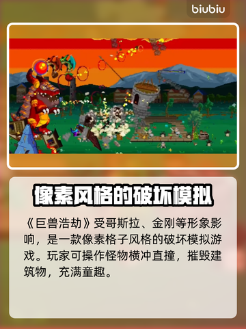 EPIC喜加二游戏曝光！《游戏名称》免费领🎁🔥截图3