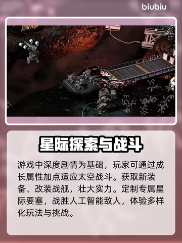 群星战场下载慢？这个方法让你秒下！🔥🚀截图8