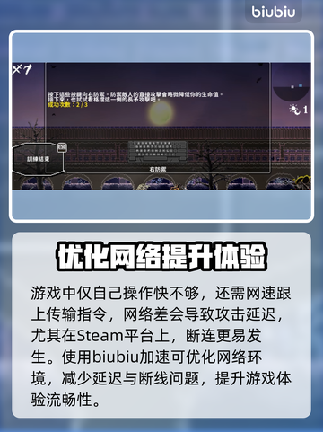 BerserkorDie加速器哪个强？玩游戏不卡顿的秘密在这里🎮🔥截图3