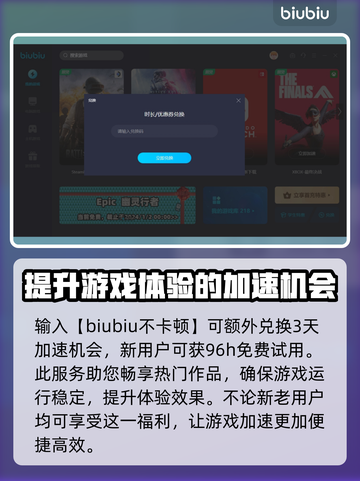 龙之信条2卡顿加载解决方法💎截图4