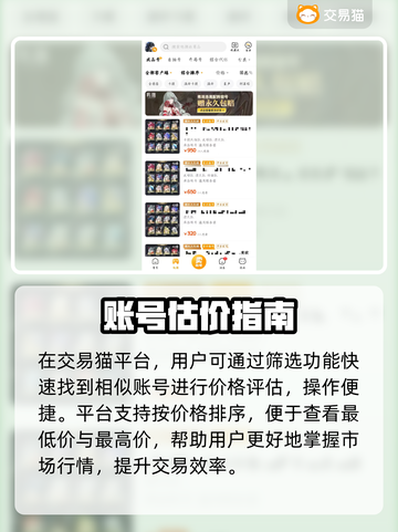 🔥《鸣潮》账号值多少？估价神器曝光！💥🎮截图3