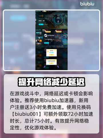 怪物猎人荒野🔥PC联机玩法大揭秘！截图4