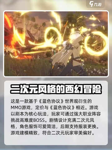 星痕共鸣💰价格大曝光！🔥游戏党必看！截图3