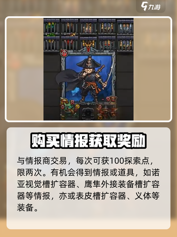 不思议迷宫🔥摇滚乐手暗号大起底！ музыкант的秘密你知道吗？截图5