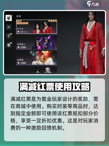 燕云十六声竞技场奖励有哪些介绍截图5
