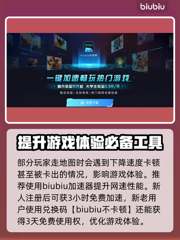 星界战士🔥快速下落技巧💎截图3