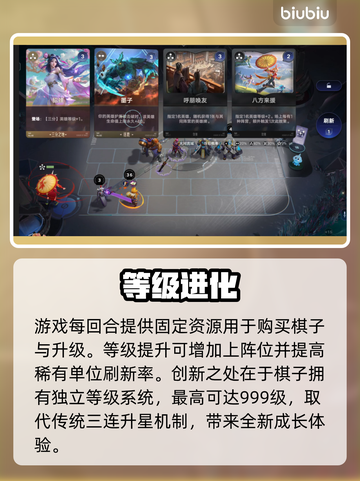 【王者万象棋】3步封神！🔥截图2