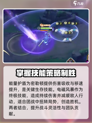宝可梦大集结新宝可梦是谁介绍截图4
