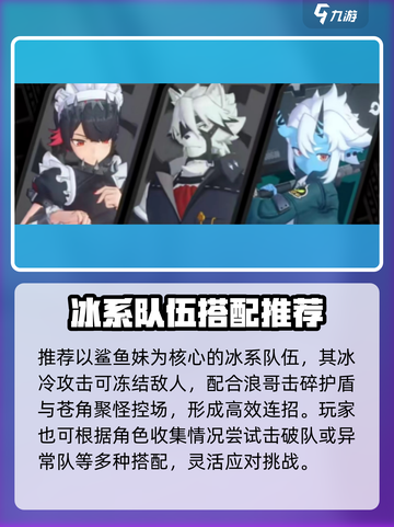 《绝区零零号空洞通关秘籍💥》截图4