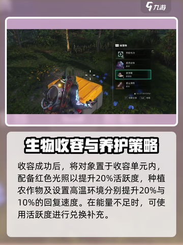 七日世界姜饼屋怎么获得介绍截图3
