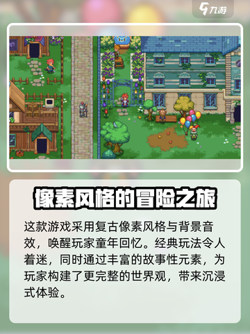 菲尔纳传说公测是什么时候介绍截图4