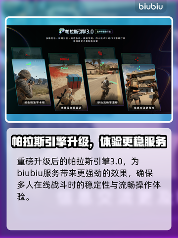 🔥战地6配置要求曝光！💻🎮截图4