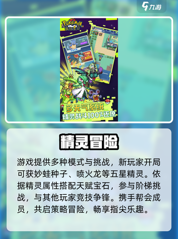 🔥疯狂宝贝上线时间曝光！🎮截图3